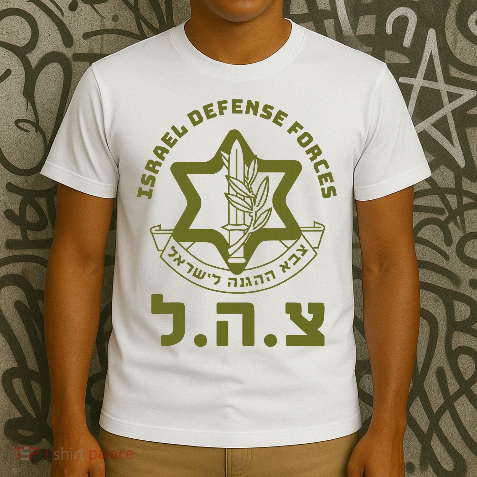 Israel Defense Forces Idf Hebrew Symbol For Israeli Military T-Shirt