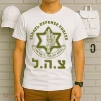 Israel Defense Forces Idf Hebrew Symbol For Israeli Military T-Shirt thumb 6
