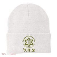 Israel Defense Forces Idf Hebrew Symbol For Israeli Military Beanie thumb 0
