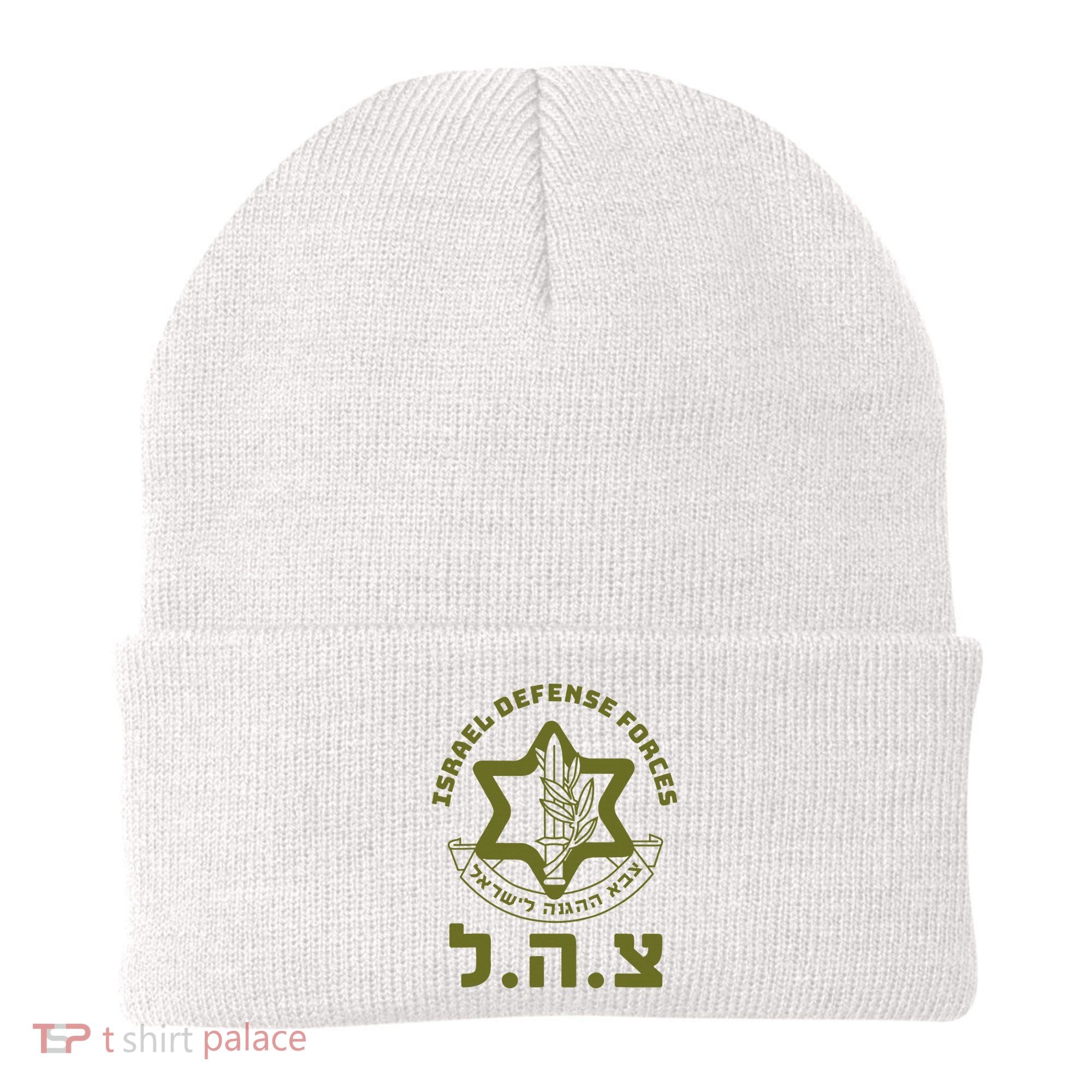 Israel Defense Forces Idf Hebrew Symbol For Israeli Military Beanie
