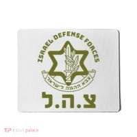Israel Defense Forces Idf Hebrew Symbol For Israeli Military Mousepad thumb 0
