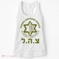 Israel Defense Forces Idf Hebrew Symbol For Israeli Military Women's Tank Top thumb 0