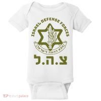 Israel Defense Forces Idf Hebrew Symbol For Israeli Military Baby Bodysuit thumb 0