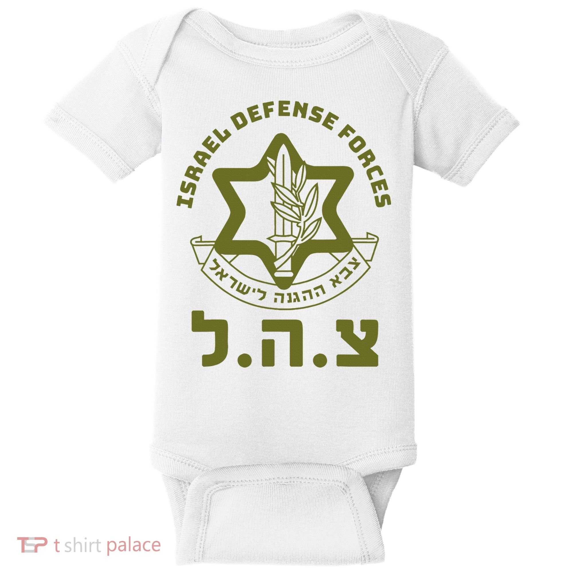 Israel Defense Forces Idf Hebrew Symbol For Israeli Military Baby Bodysuit