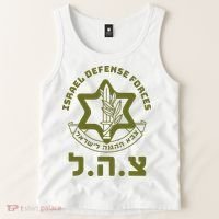Israel Defense Forces Idf Hebrew Symbol For Israeli Military Tank Top thumb 2