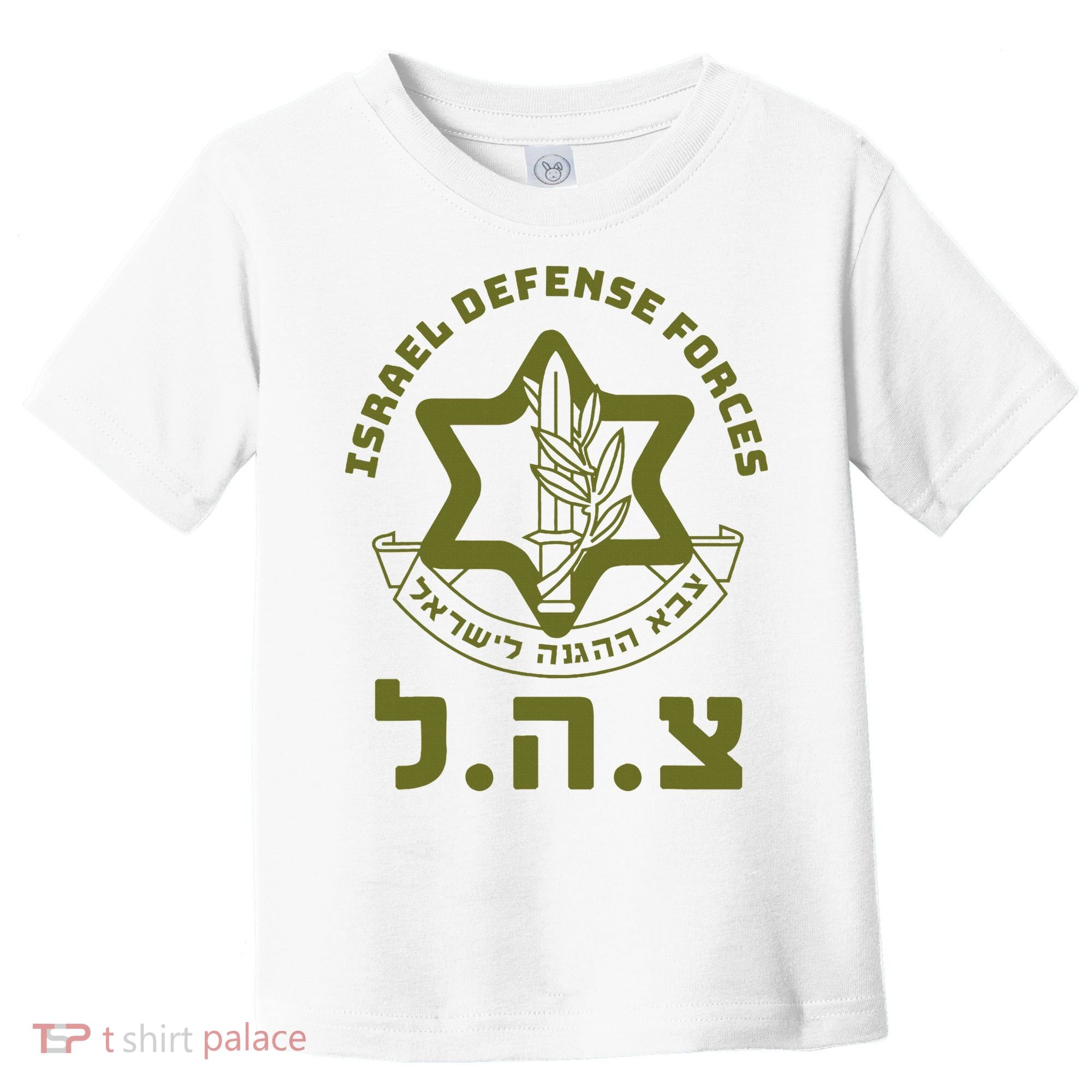 Israel Defense Forces Idf Hebrew Symbol For Israeli Military Toddler T-Shirt