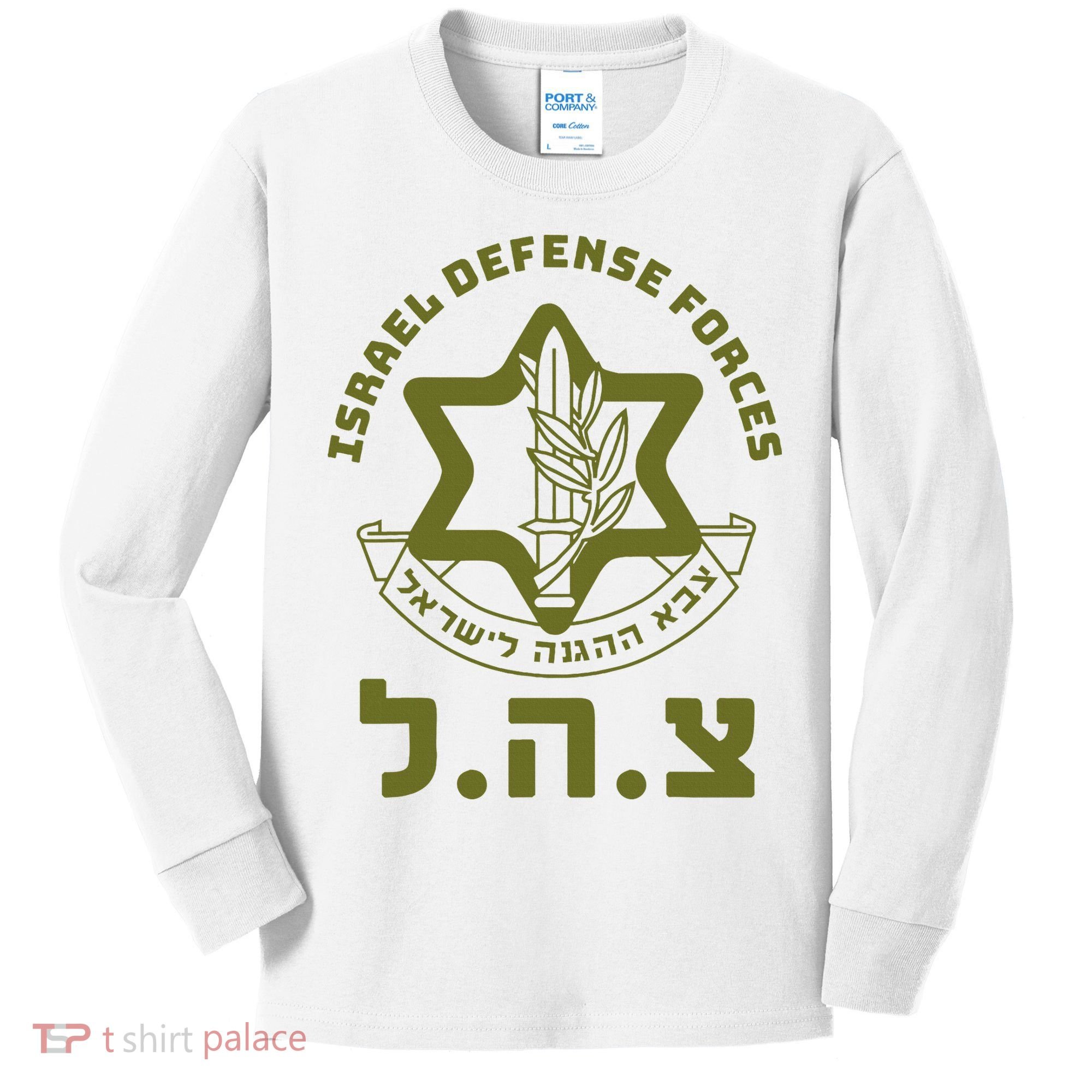 Israel Defense Forces Idf Hebrew Symbol For Israeli Military Kids Long Sleeve Shirt