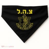 Israel Defense Forces IDF Tzahal  USA-Made Doggie Bandana thumb 0