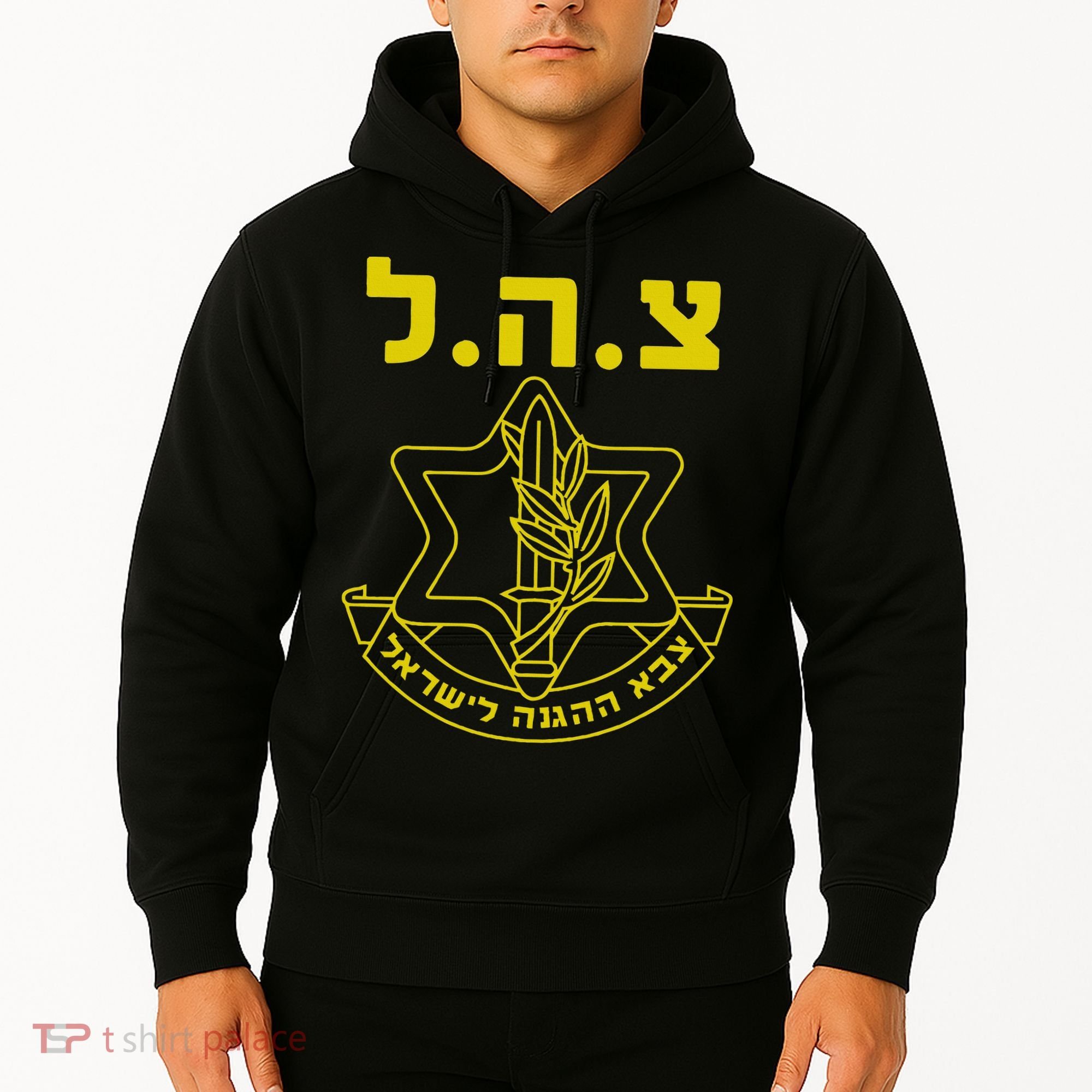 Israel Defense Forces IDF Tzahal  Hoodie