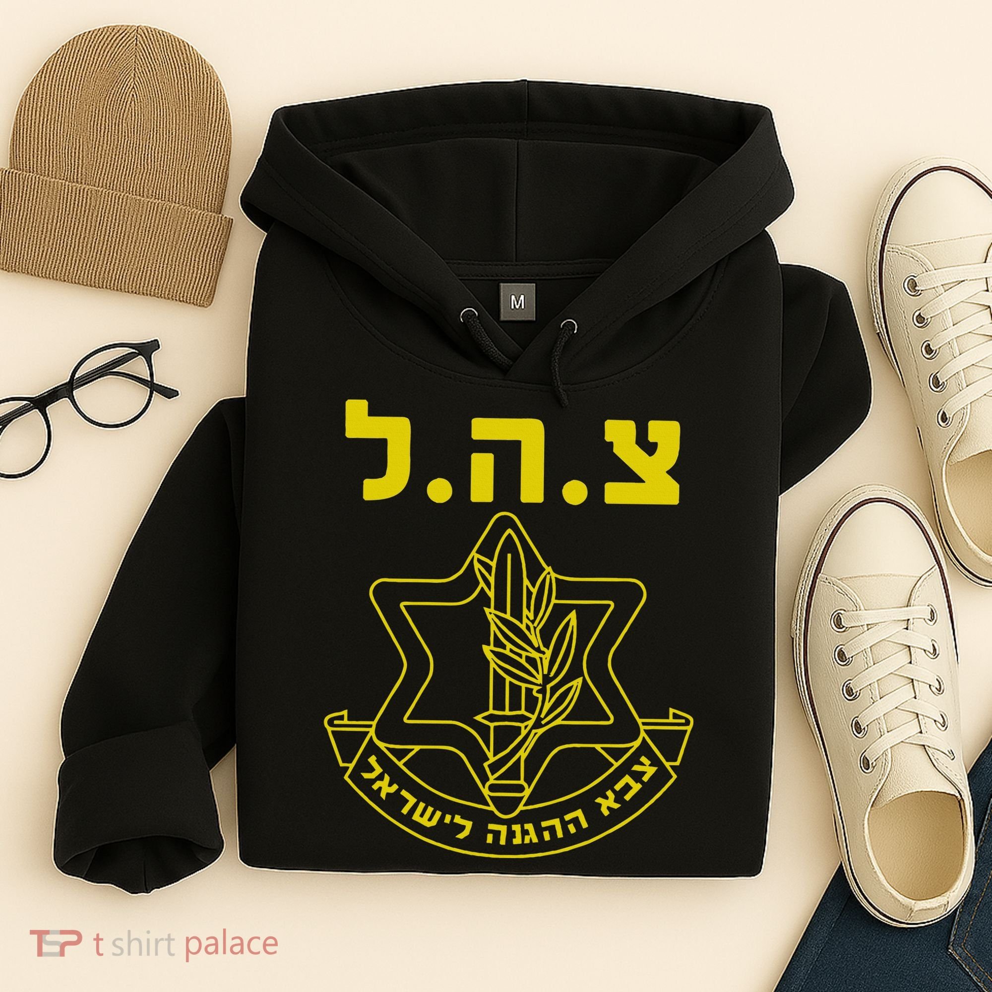 Israel Defense Forces IDF Tzahal  Hoodie