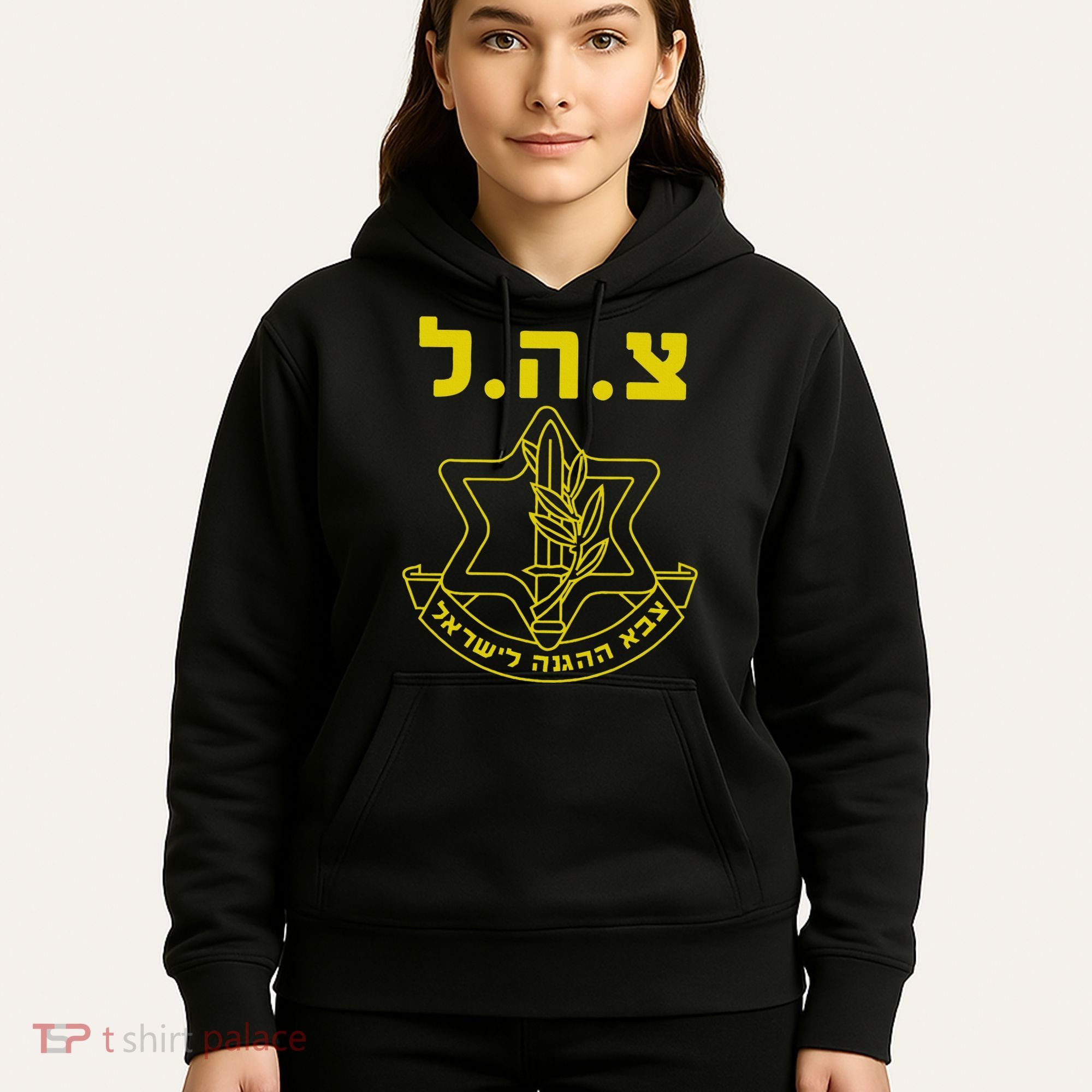 Israel Defense Forces IDF Tzahal  Hoodie