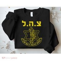Israel Defense Forces IDF Tzahal  Sweatshirt thumb 2