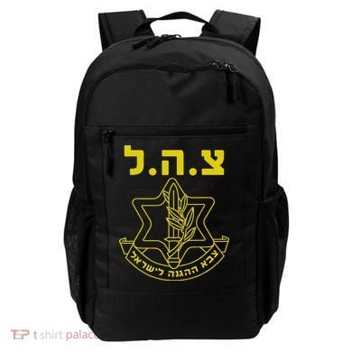 Israel Defense Forces IDF Tzahal  Backpack