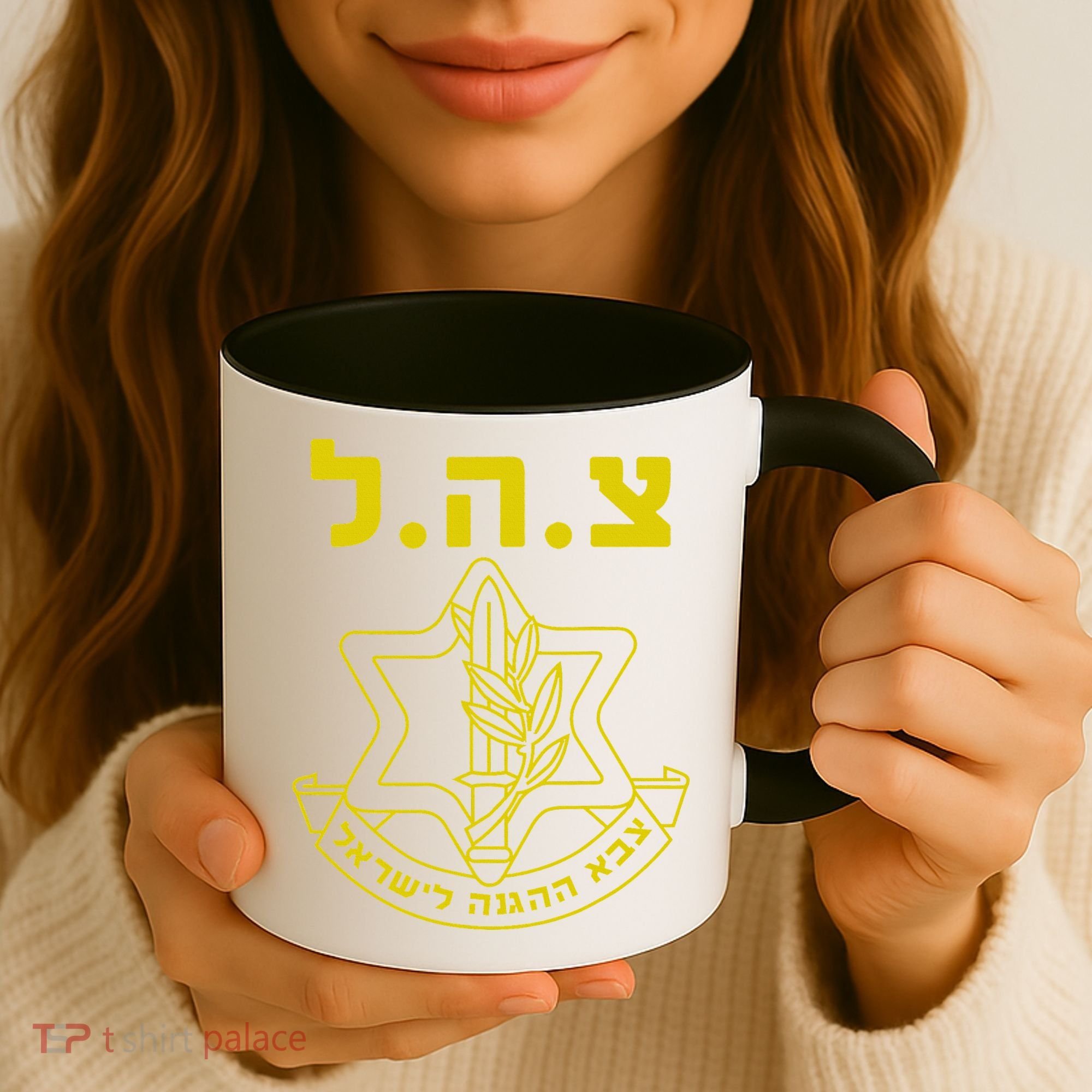Israel Defense Forces IDF Tzahal  Coffee Mug