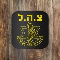Israel Defense Forces IDF Tzahal  Coaster thumb 0