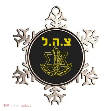 Ornament