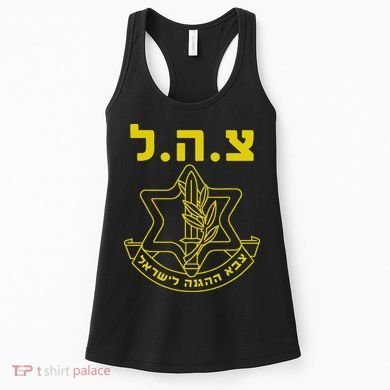 Israel Defense Forces IDF Tzahal  Women's Tank Top
