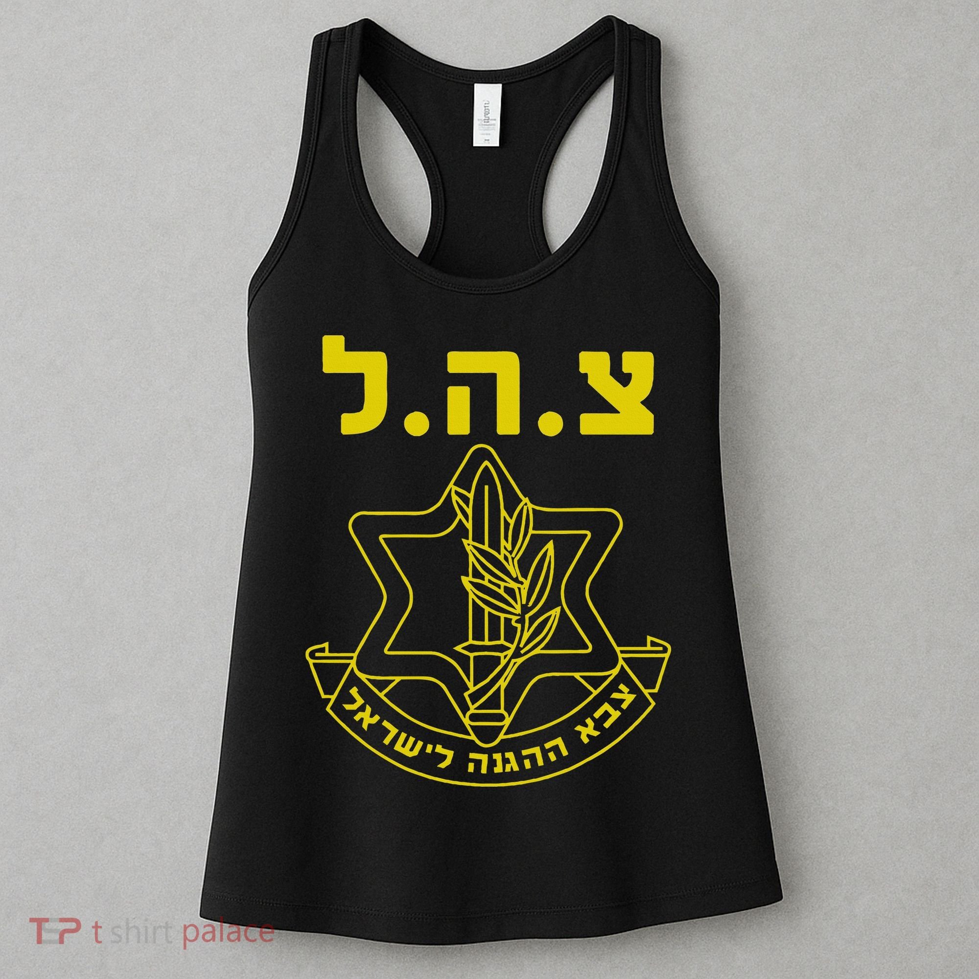 Israel Defense Forces IDF Tzahal  Women's Tank Top