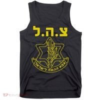 Israel Defense Forces IDF Tzahal  Tank Top thumb 0