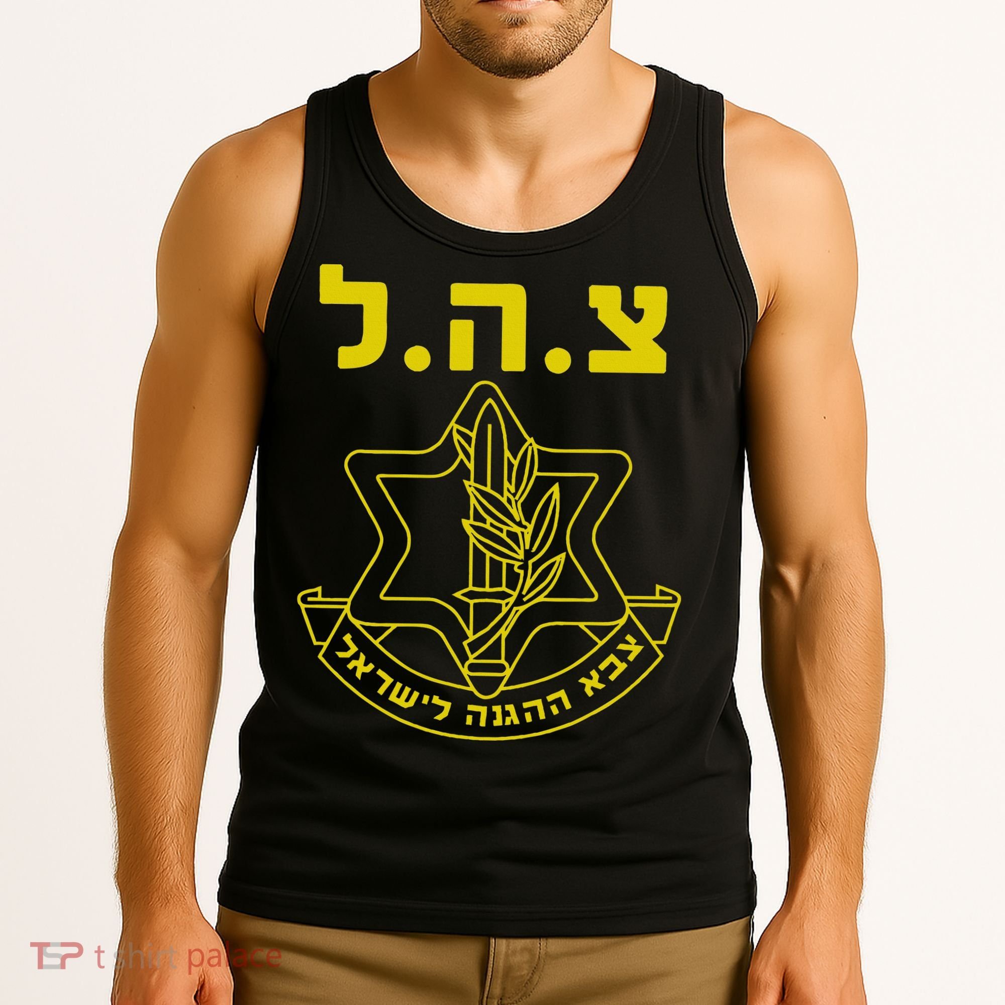 Israel Defense Forces IDF Tzahal  Tank Top