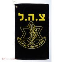 Israel Defense Forces IDF Tzahal  Golf Towel thumb 0