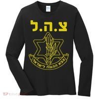Israel Defense Forces IDF Tzahal  Women's Long Sleeve Shirt thumb 0