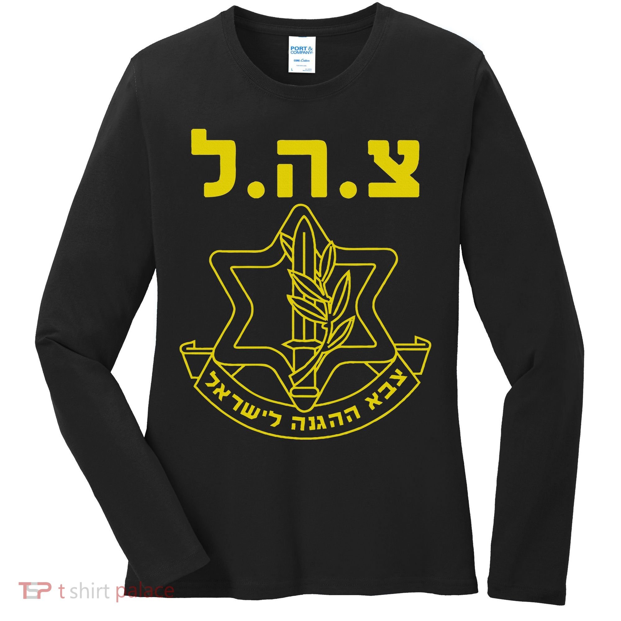 Israel Defense Forces IDF Tzahal  Women's Long Sleeve Shirt