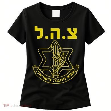 Israel Defense Forces IDF Tzahal  Women's T-Shirt