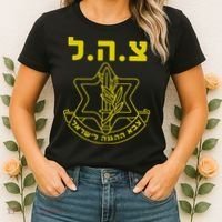 Israel Defense Forces IDF Tzahal  Women's T-Shirt thumb 2