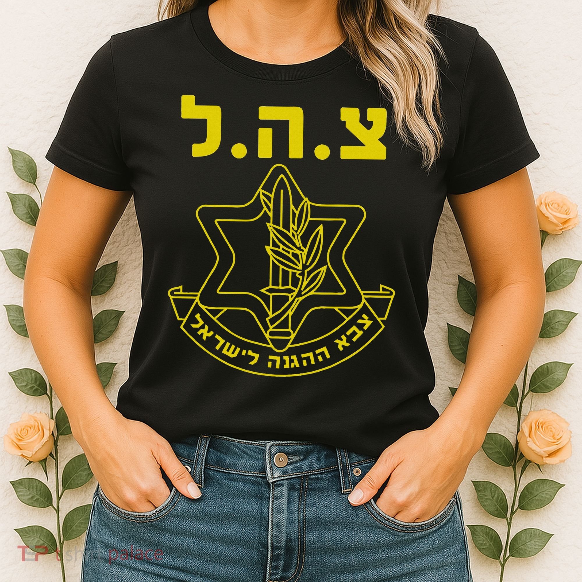 Israel Defense Forces IDF Tzahal  Women's T-Shirt