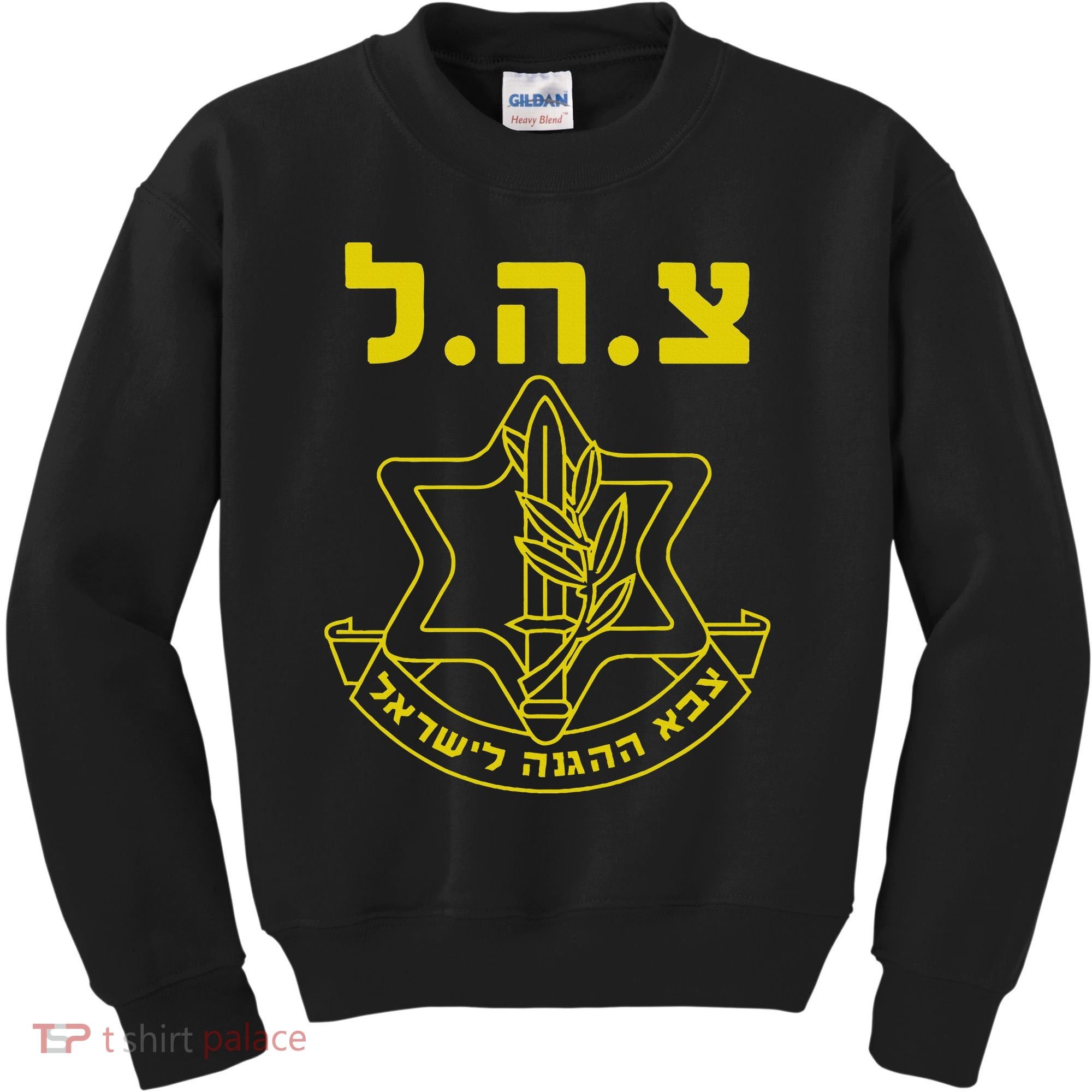 Israel Defense Forces IDF Tzahal  Kids Sweatshirt