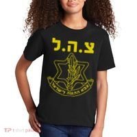 Israel Defense Forces IDF Tzahal  Kids T-Shirt thumb 2