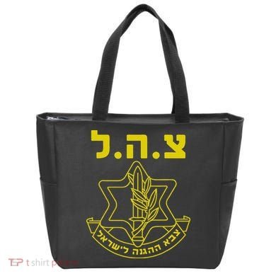 Israel Defense Forces IDF Tzahal  Tote Bag