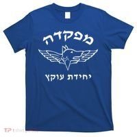 Israel Defense Forces Dog K9 Oketz Unit Hebrew T-Shirt thumb 0