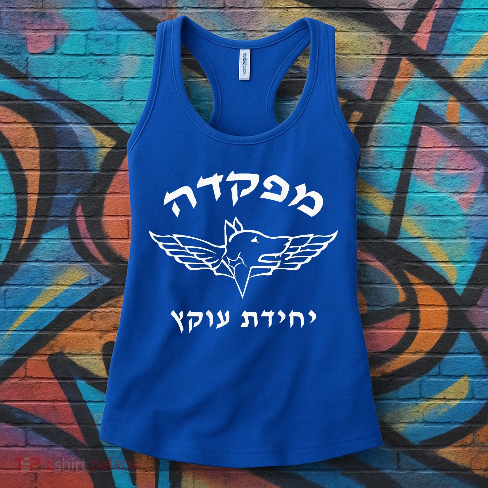 Israel Defense Forces Dog K9 Oketz Unit Hebrew Women's Tank Top