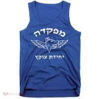 Israel Defense Forces Dog K9 Oketz Unit Hebrew Tank Top thumb 0