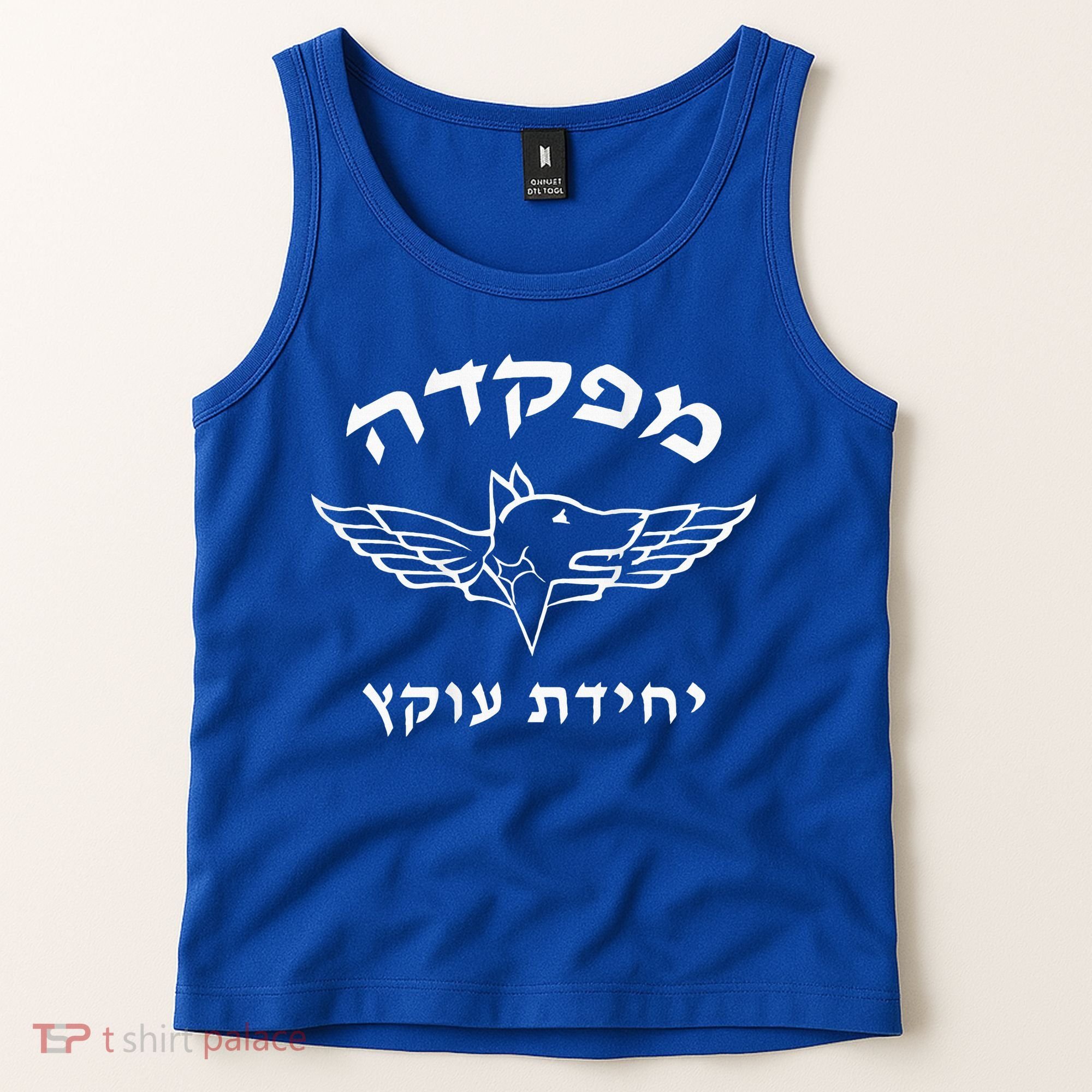 Israel Defense Forces Dog K9 Oketz Unit Hebrew Tank Top