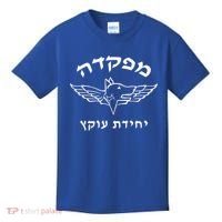 Israel Defense Forces Dog K9 Oketz Unit Hebrew Kids T-Shirt thumb 0