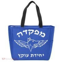 Israel Defense Forces Dog K9 Oketz Unit Hebrew Tote Bag thumb 0