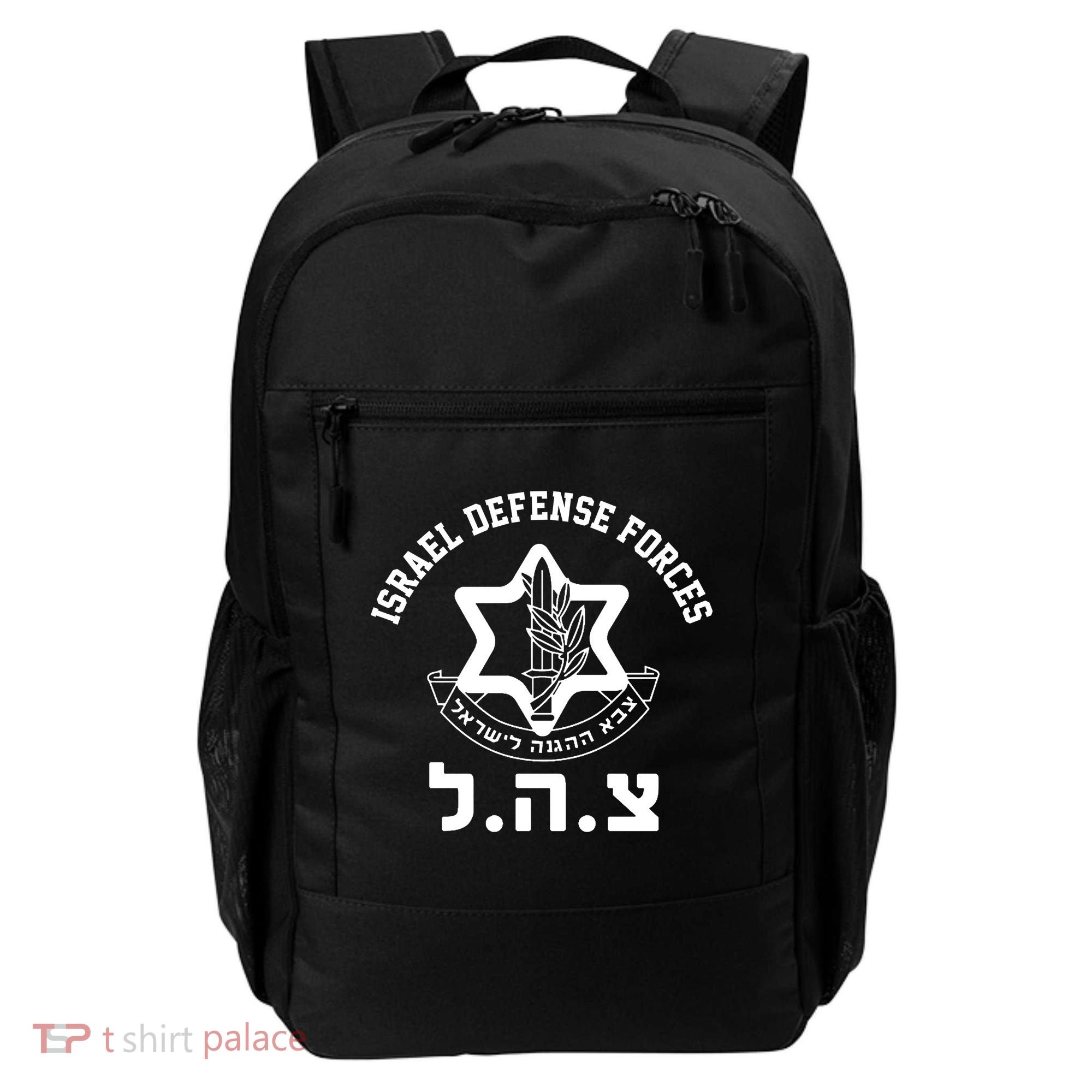 Israel Defense Forces Jewish Star Backpack