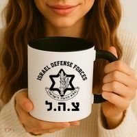 Israel Defense Forces Jewish Star Coffee Mug thumb 3