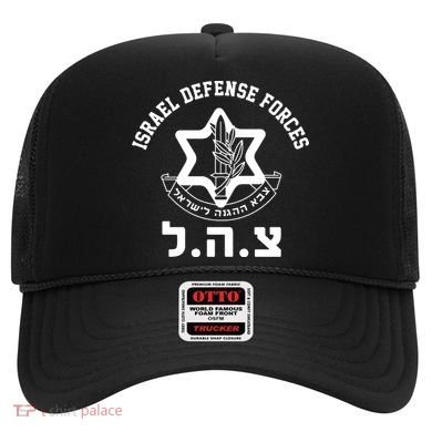 Israel Defense Forces Jewish Star Hat