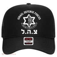 Israel Defense Forces Jewish Star Hat thumb 0