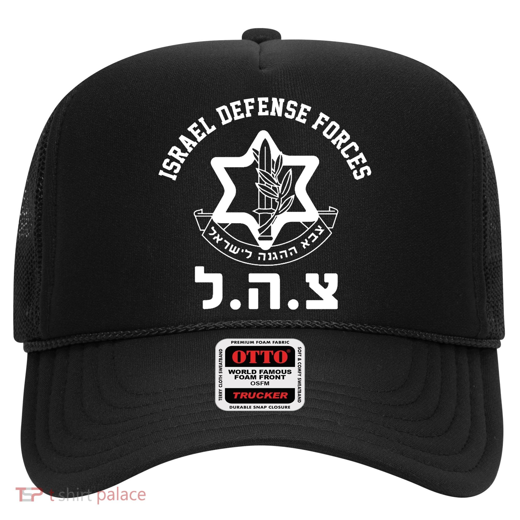 Israel Defense Forces Jewish Star Hat
