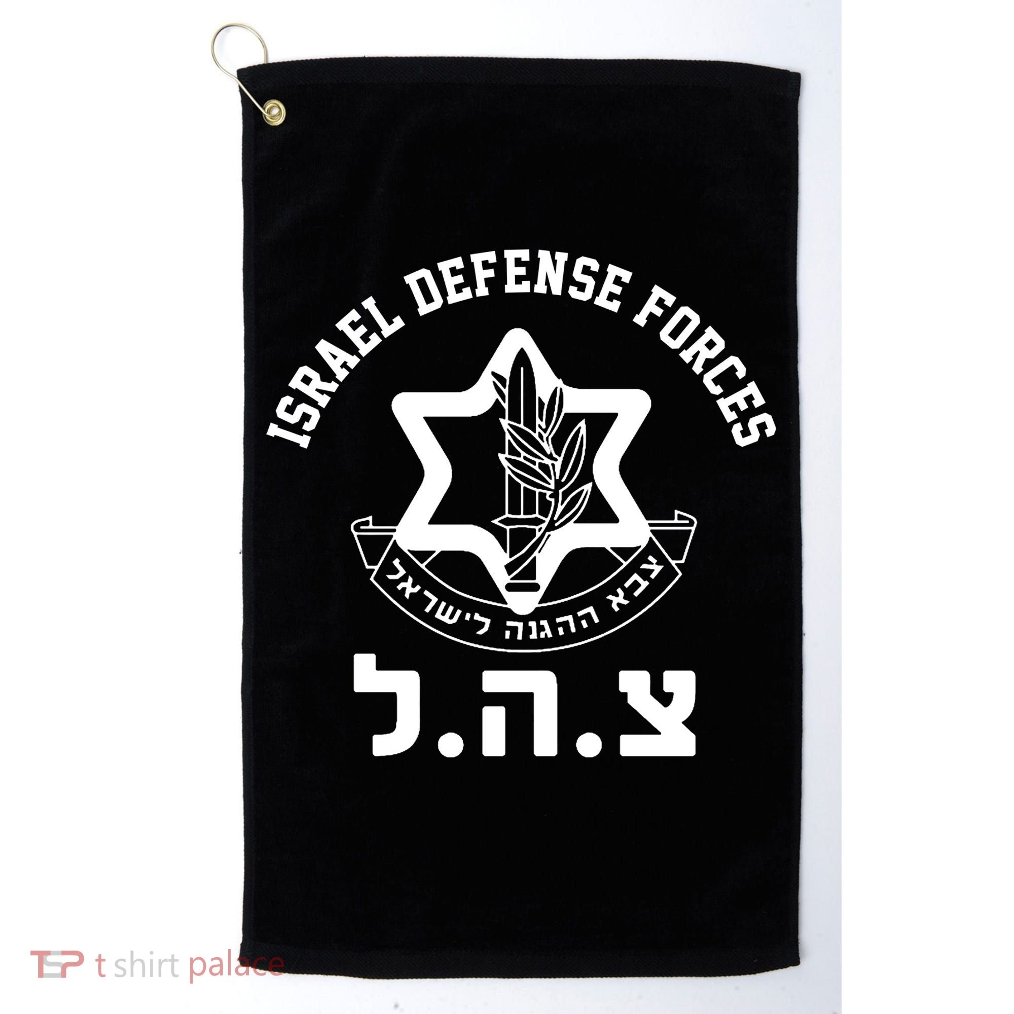 Israel Defense Forces Jewish Star Golf Towel