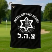 Israel Defense Forces Jewish Star Golf Towel thumb 1