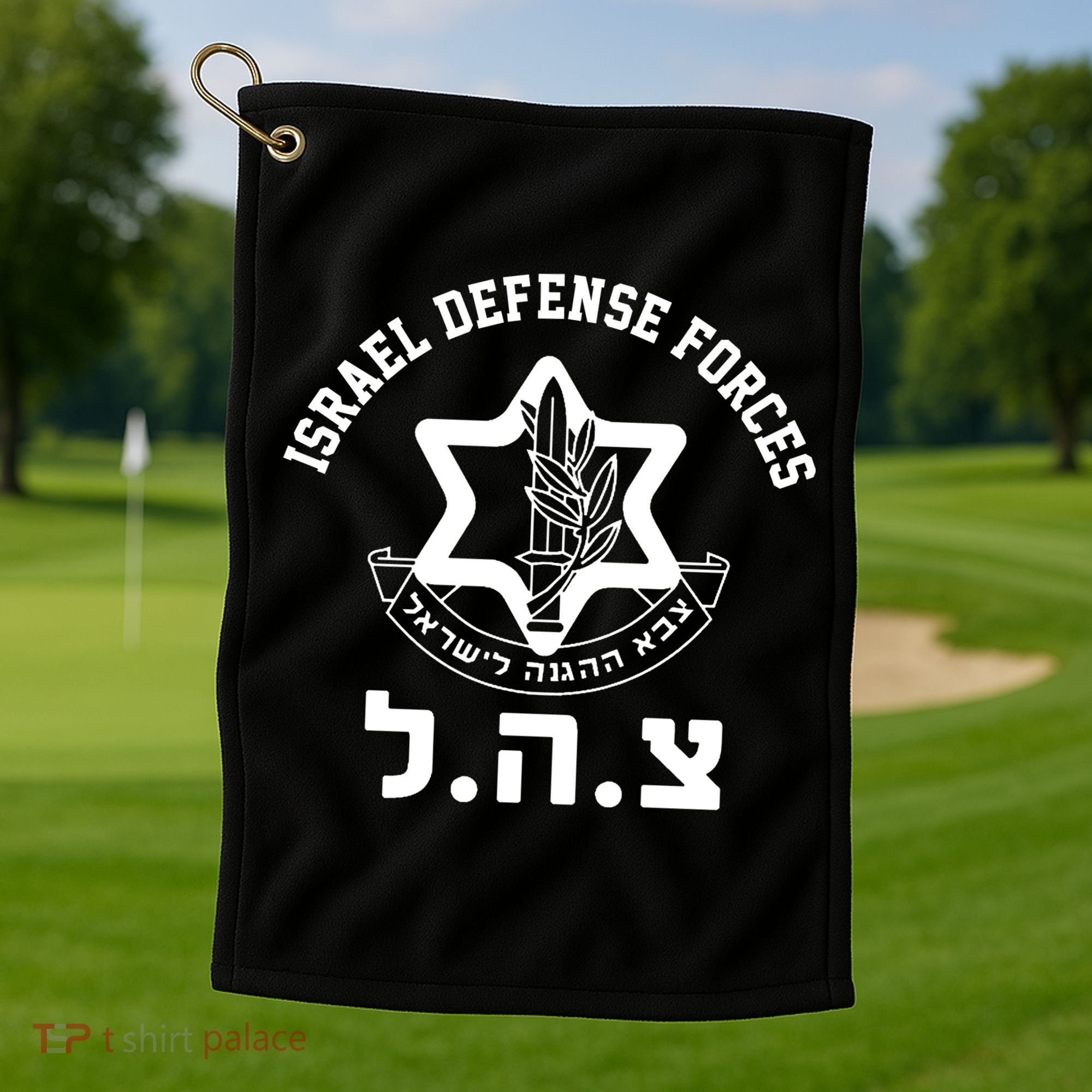 Israel Defense Forces Jewish Star Golf Towel