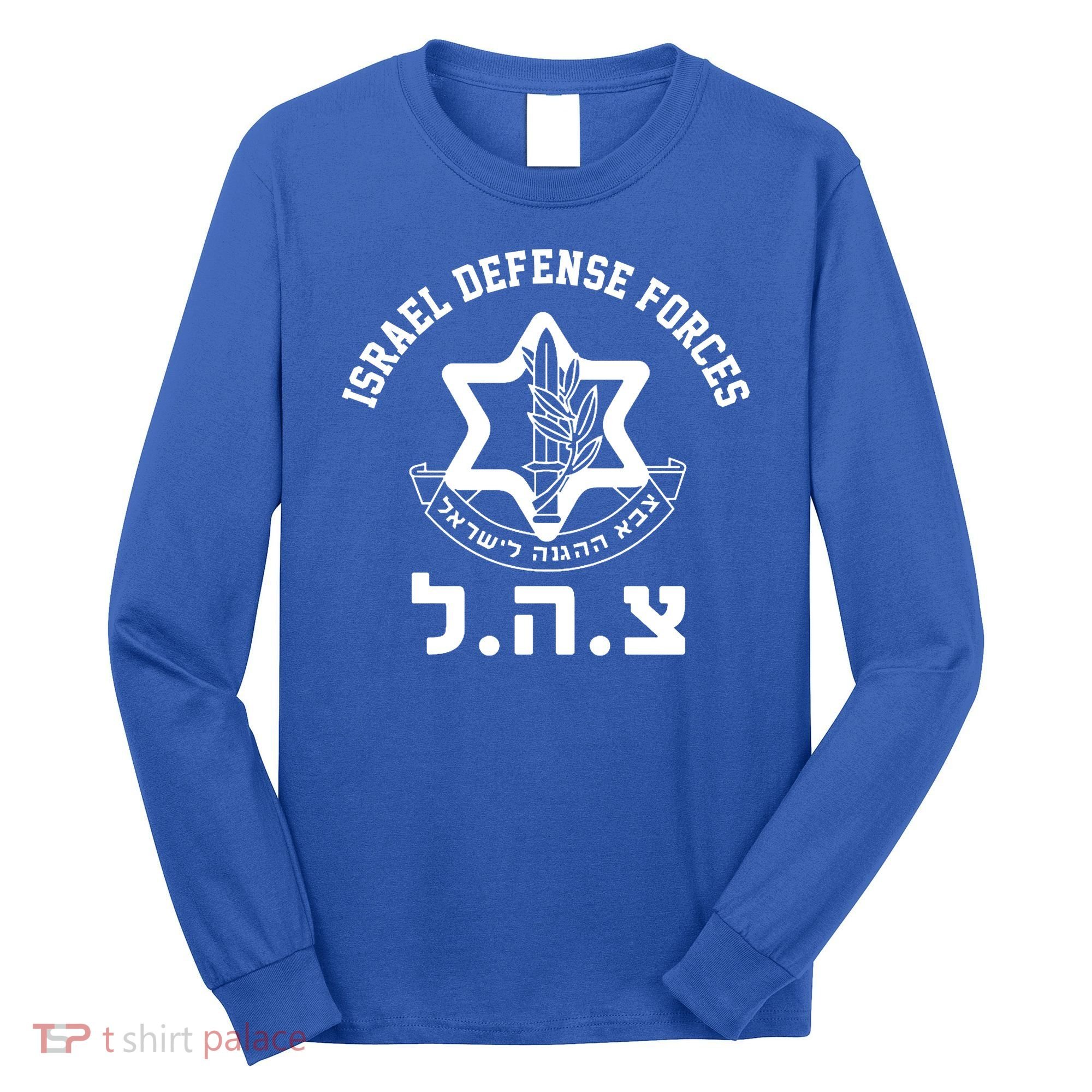 Israel Defense Forces Jewish Star Long Sleeve Shirt