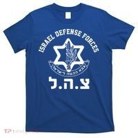 Israel Defense Forces Jewish Star T-Shirt thumb 0