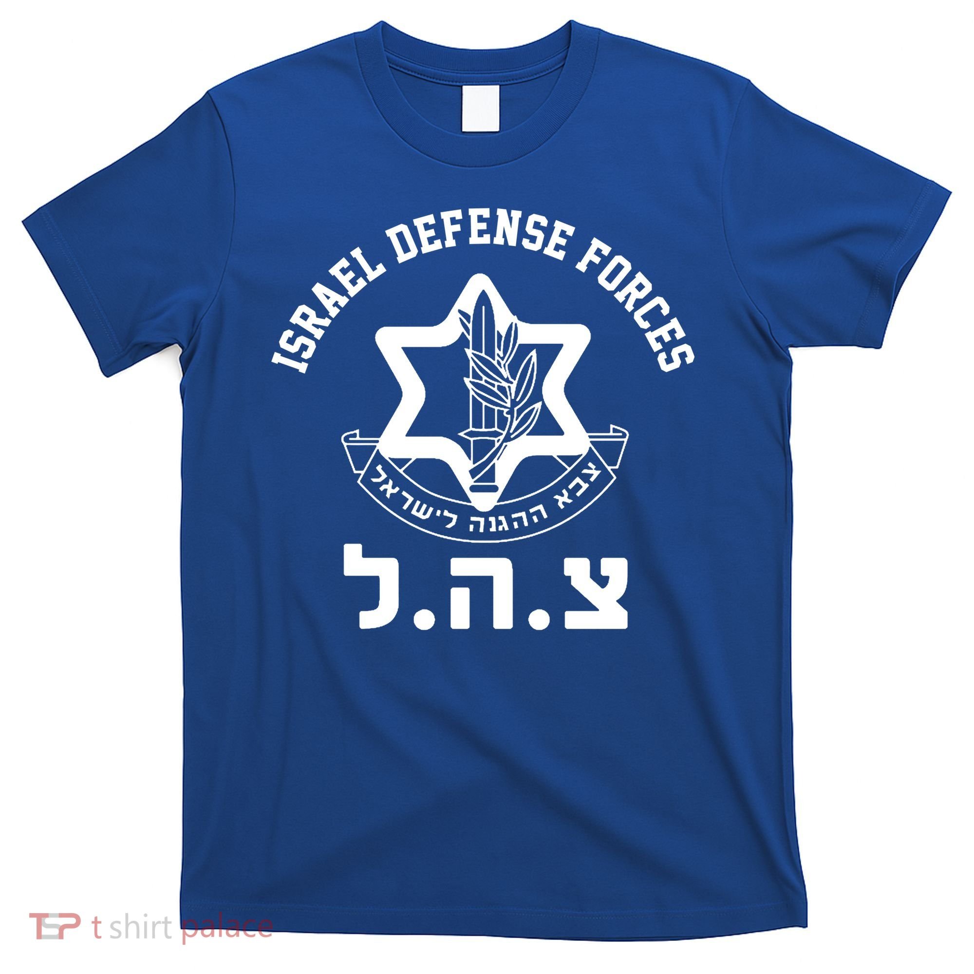 Israel Defense Forces Jewish Star T-Shirt